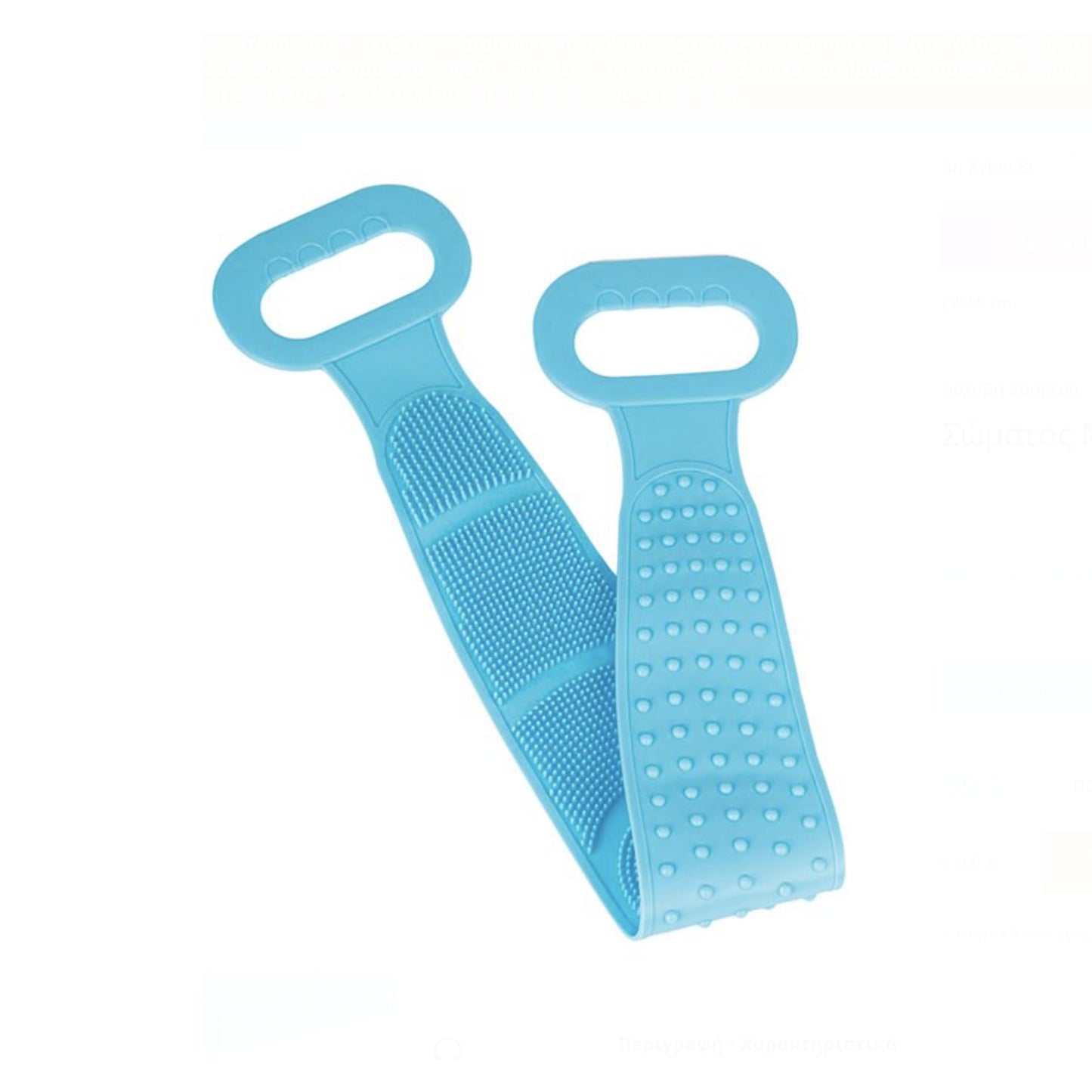 Promo Set 3 bucati | Benzi Din Silicon Pentru Spalarea Si Masarea Spatelui | Exfoliere, Curatare, Doua Fete | Culori Aleatorii