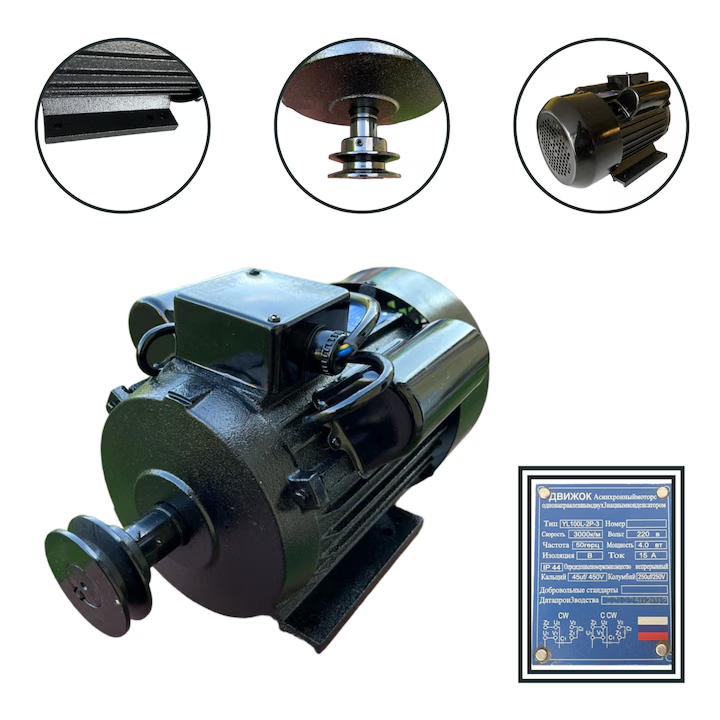 Motor Electric Monofazat 5kW 1400 RPM | Bobinaj Cupru | Carcasa Fonta | Condensatori Inclusi | Fulia Otel